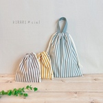 サイズ選べる 巾着袋【くすみストライプ】給食袋 コップ袋 体操着袋 お着替え袋 大きい 巾着袋