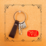 【7月送料無料】キーホルダー