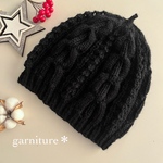 【dekobo様ご予約品】模様編みのニット帽(大人用・少し小さめ・ブラック)