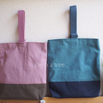 【アースブルー】帆布でできた靴袋