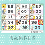 No.064-3◆25〜39※選べる絵柄・文章シール60面※レトロアニマル