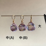 ネックレスチャーム/アメトリン(大)