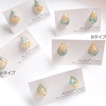 海のピアス(樹脂)ピアスのみ(サイズS)