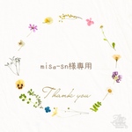 お客様専用ページ 枯れない花 毛糸 かぎ編み プレゼント ギフト