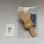 7:くましゃもじ