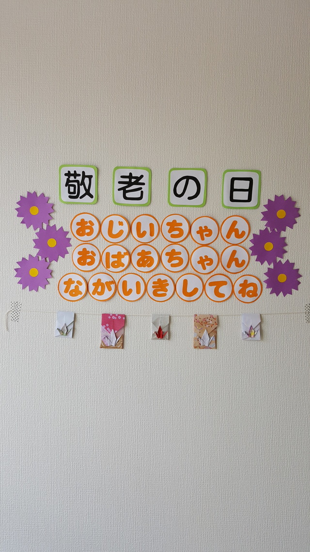 【手紙】おばあちゃん、ありがとう ...