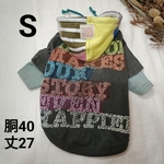 犬服 S 胴40 重ね着風パーカー ☆523
