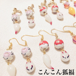 rakid様オーダー品