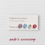 アレルギー対応✴︎4つセット♡フラワービーズ1粒♡ピアス・イヤリング