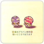 ドラキュラドクロでハロウィン💀