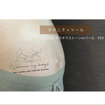 再販✴︎マタニティペイントシール✴︎マタニティフォト ペイントシール