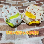 リヨン坊ちゃん様専用︎ I ♥ パピヨン タンクトップ ブルー & イエロー