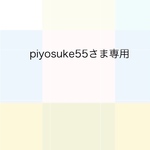 ラミネート☆トートバッグ