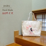 【送料込】帯 リメイク バック シルバー 光沢 公家 上品 一点物 A4サイズ 867