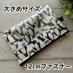 パスケース*大きめサイズ【ペンギン/ ホワイト】ラミネート*12㎝ファスナー