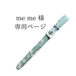 me me様専用ページ✨ 篠笛袋✨1管入れ 薄水色 ×桜