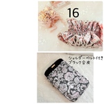 sayo様セミオーダー 専用ページ