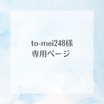 to-mei248 様専用ページ 極小 かすかに揺れる 一粒 ヴィンテージピアス/イヤリング タンザナイト