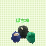 ぽち様 リクエスト