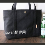 inuwan様専用