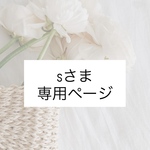 latte ネックレス