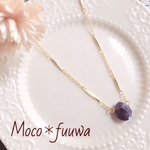 アメジストのマロンネックレス