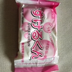 すけるくん♡粘土♡