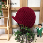 キッズ用 カラーが選べる 単色オーダー Aタイプ つば付きボンボンニット帽