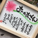 まだ間に合います!!母の日メッセージカード♡