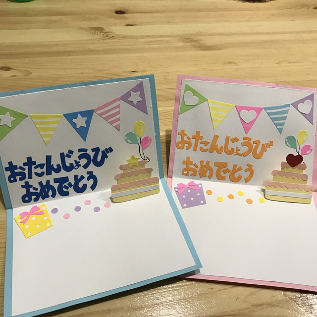 英語 お礼 贈り物 長男 誕生 お祝い メッセージ