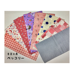 組み合わせ自由☆まるでハンカチ!なサニタリーケース(2枚組)