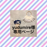 yudumire様 専用ページ チャンキーニットタペストリー・weaving(ウィービング)・壁掛け飾り