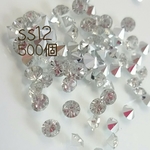 【約500個】SS12*グレードAAAラインストーンクリスタル