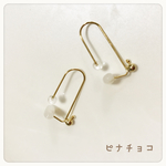 魔法のイヤリング♡ピナチョコ