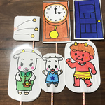 ペープサート 留守番子ヤギの豆まき