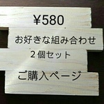 ママとおそろいナチュラルリボン☆ヘアゴム ベビークリップ うさ耳