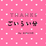 yui-0323様専用♡リボンお弁当袋 3点