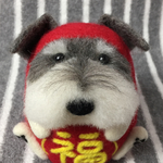 【再販】シュナウザーがこ〜ろんだ⁈ ③『シュナだるま・縁起物』