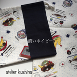 ナフキンセット40×40🍙和食柄