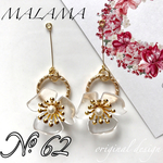 No.62 ピアス*イヤリング