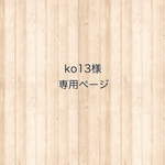 ハーフバースデー用ガーランド♡ブルー