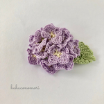レース糸♡紫陽花のブローチ 大 紫