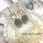 【現品限り】猫のふわふわファーボールピアス
