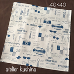 ナフキン40×40🕶🗝📷オフホワイト☆英文字☆男の子