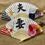 夫婦扇子 扇子プロップス*7