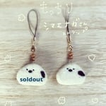 もっちりシマエナガさんストラップ*