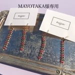 オーダーにて。専用です。