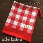 SALE🎈送料込♢巾着袋2枚セット☆ブロックチェック☆赤、ピンク☆女の子