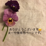 入園入学グッズ