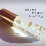 【送料無料】お金巡る金運メモリーオイルスプレー